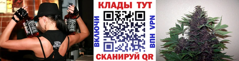 Наркота Киселёвск Alpha-PVP МЕФ hydra зеркало ГАШИШ Канабис КОКАИН