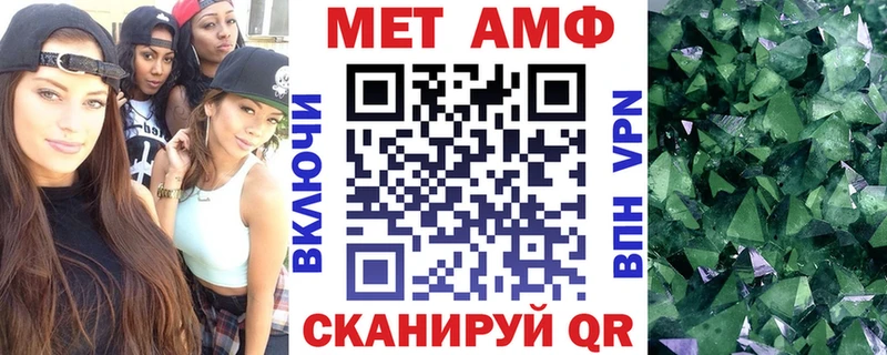 АМФ 97% мега сайт Киселёвск