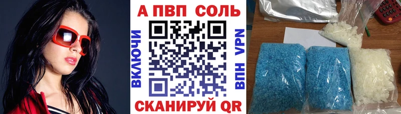 hydra ссылка  Киселёвск  Альфа ПВП мука 