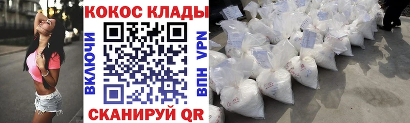 COCAIN Перу магазин продажи наркотиков Киселёвск