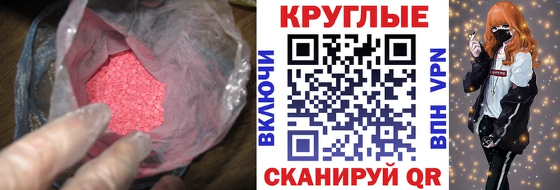 ЭКСТАЗИ VHQ  Киселёвск 