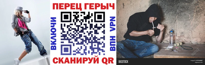 Героин герыч  Киселёвск 