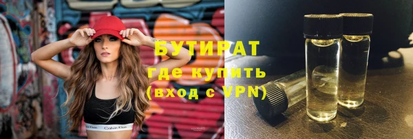 кристаллы Коряжма