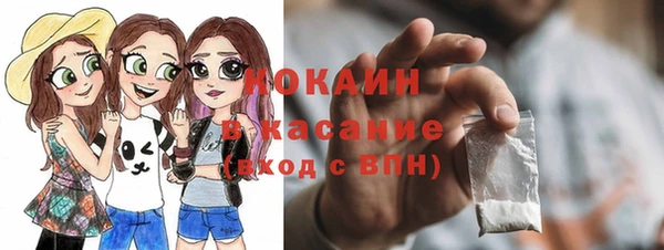 кристаллы Коряжма