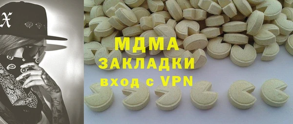 кокаин VHQ Краснослободск