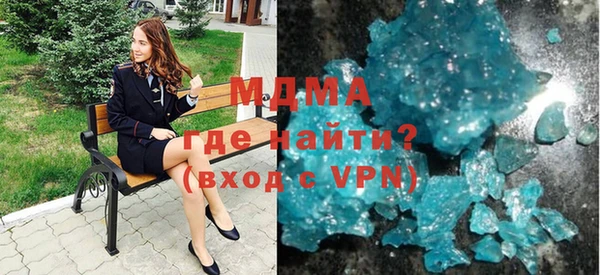 кристаллы Коряжма