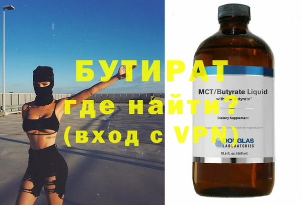сатива Корсаков