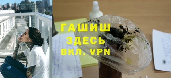 кокаин VHQ Краснослободск