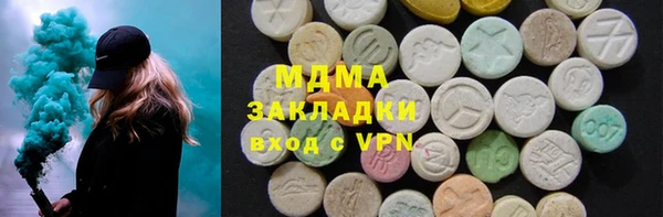 кристаллы Коряжма