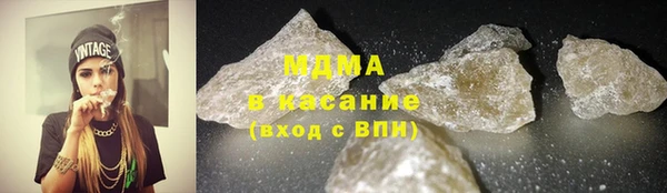 кокаин VHQ Краснослободск