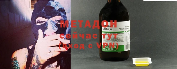 молекула духа Краснотурьинск