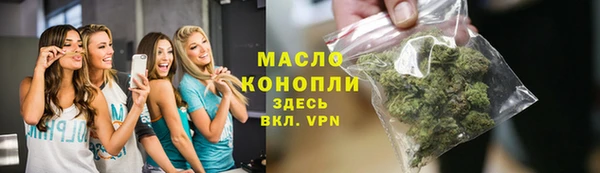 кристаллы Коряжма