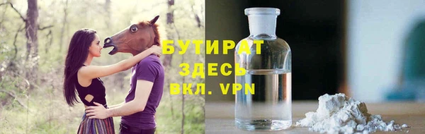 мефедрон мука Красноперекопск