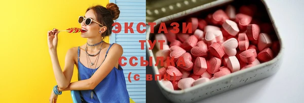 кристаллы Коряжма