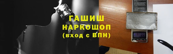 молекула духа Краснотурьинск