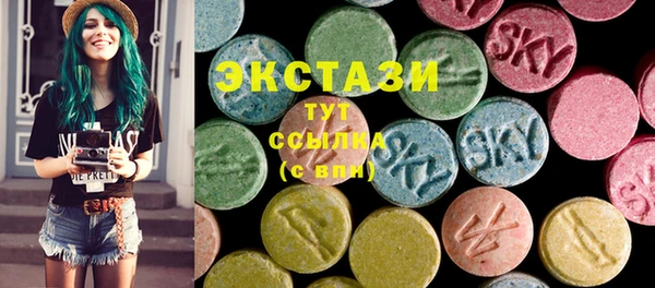 молекула духа Краснотурьинск