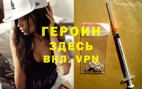 кристаллы Коряжма