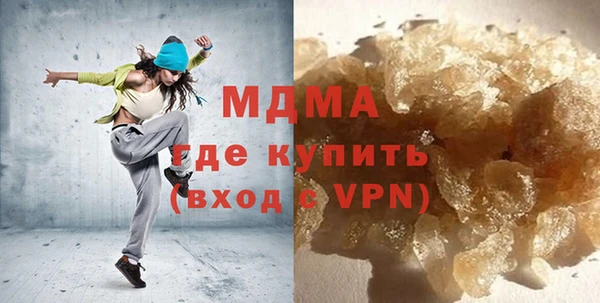 мефедрон мука Красноперекопск
