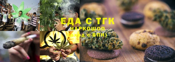 кристаллы Коряжма