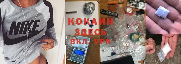 кристаллы Коряжма