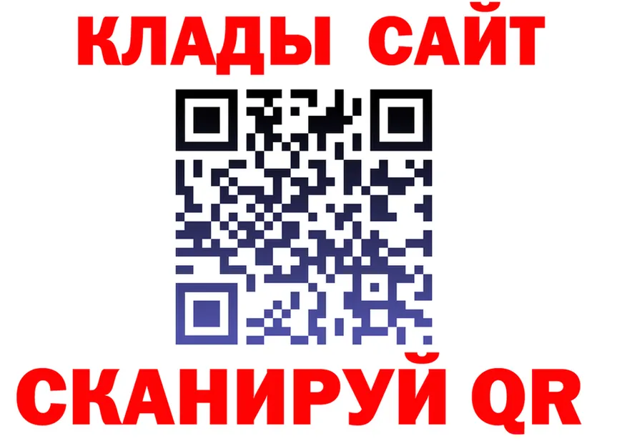 А ПВП крисы CK ТОР мориарти MEGA Киселёвск