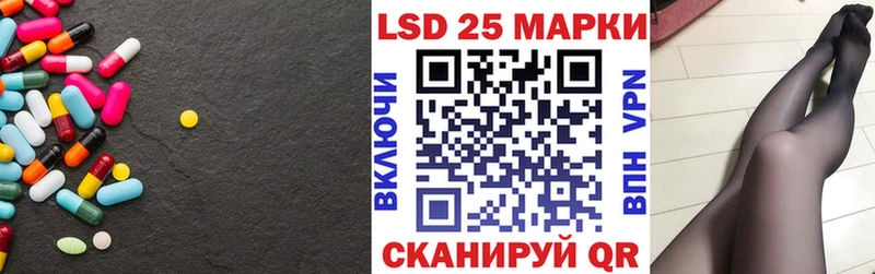 ЛСД экстази кислота  Киселёвск 