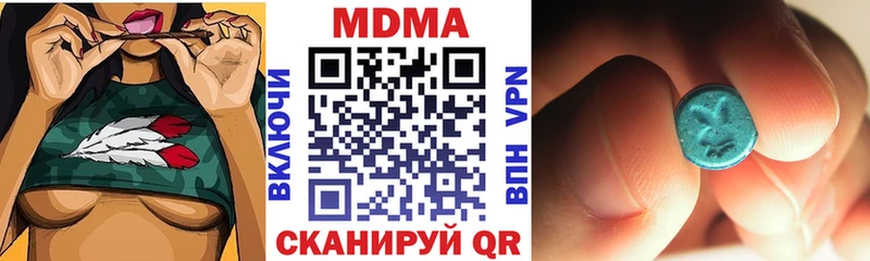 MDMA молли  Киселёвск 