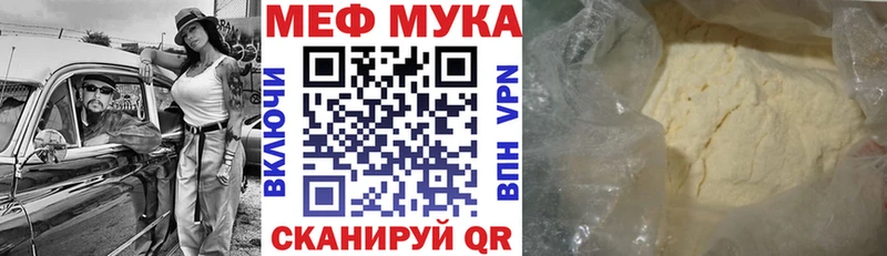 продажа наркотиков omg ТОР Мефедрон мука дарк нет состав Киселёвск
