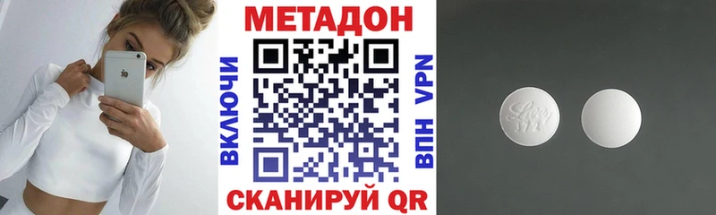 hydra зеркало  Киселёвск  МЕТАДОН мёд 