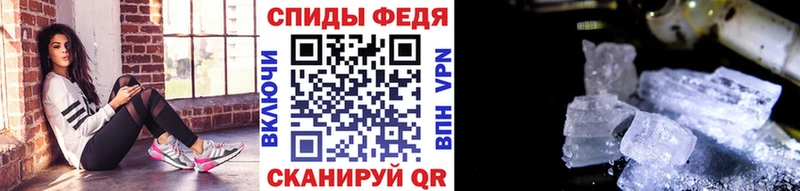 МЕТАМФЕТАМИН витя Киселёвск