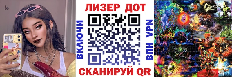 Марки 25I-NBOMe 1,5мг где купить наркотик ОМГ ОМГ рабочий сайт Киселёвск