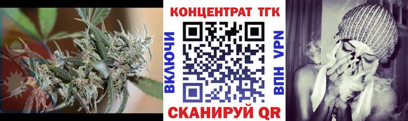 Дистиллят ТГК THC oil  Киселёвск 