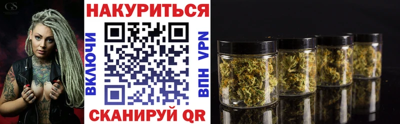 Бошки марихуана LSD WEED  блэк спрут   Киселёвск 